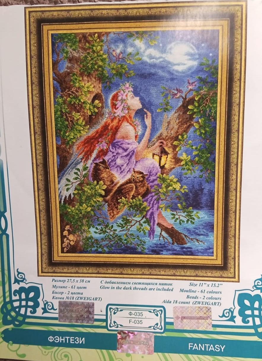 Изображение к отзыву Irina